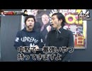 As-1 GRAND PRIX　最強軍団決定トーナメント　第26話(1/2)