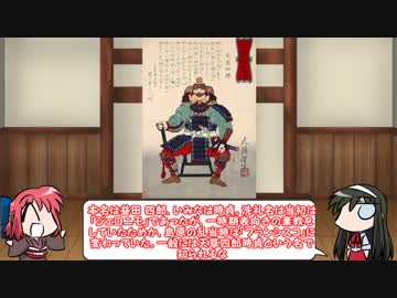 【FGO】Fate/ぐだぐだサーヴァントオーダーその３３「天草四郎」