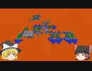 [ゆっくり実況]マグマの海の世界でマインクラフトPart1