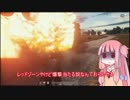 【PUBG】あいのりじこはおこるさ【あいのり】