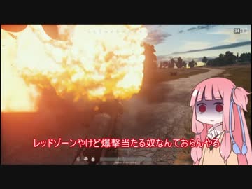 【PUBG】あいのりじこはおこるさ【あいのり】