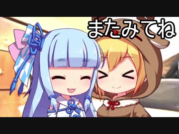 データが消えるまでドラクエ３part23【VOICEROID実況】