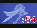 勇者にはなれそうにない男のドラクエⅪ　part54