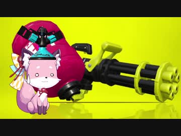 【Splatoon2】ことのはスプリンクラー　その２【ホッテラ】
