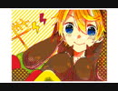 【うごメモで】lllトゥルティンアンテナlll【歌ってみた】