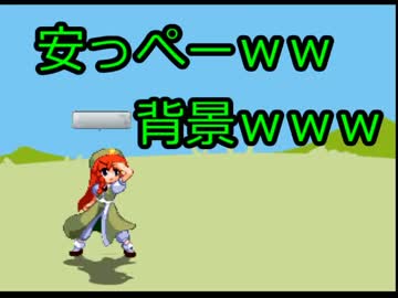 【実況】東方を7.3ミリも知らない僕が弾幕ACTに挑戦【非想天則】 9