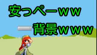 【実況】東方を7.3ミリも知らない僕が弾幕ACTに挑戦【非想天則】 9