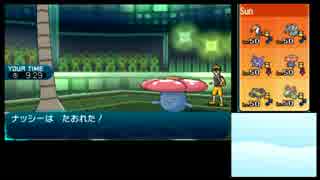 【ポケモンＳＭ】最高の「ナッシー」の使い方