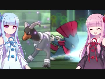 【ポケモンSM】琴葉姉妹と往く、悪の犬猫を愛でるシングルレート
