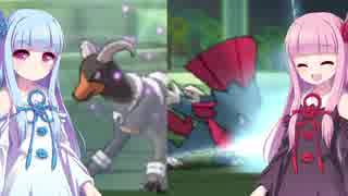 【ポケモンSM】琴葉姉妹と往く、悪の犬猫を愛でるシングルレート