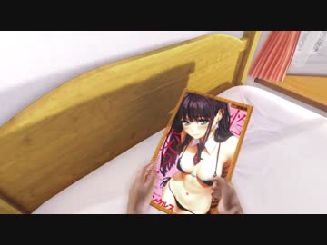 『VRカノジョ』で、カノジョの部屋でHな本を探索してたら椅子から落ちた