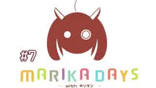 きりたんのまりおかあああああとえええええい！#7【VOICEROID実況】