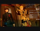 [生放送切り抜き]Fate/EXTRA CCC　#15