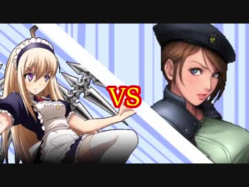 [MUGEN] 弱設定凶者 星死守ランセレバトル! part4
