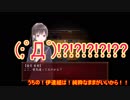 第一部隊が光のキセキを辿るpart3【刀剣乱舞偽実況】