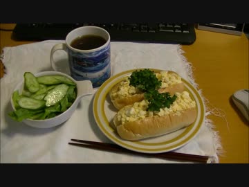 パンツマンのタマゴロールパン。