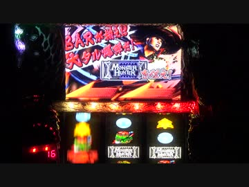 【設定６】モンハン月下　大量討伐の軌跡　part2