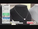 QVC永田 - 永田ナビのお気に入り 南洋真珠 by 平野貿易