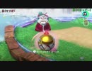 【兄弟実況】帽子が強すぎるマリオオデッセイpart1