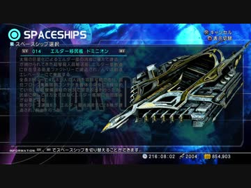 【SO4】歴代を経て帰ってきたスターオーシャン4 part176【実況】