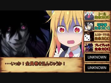 【シノビガミ】ワンタウン・ワンヒーロー４話　【実卓リプレイ】