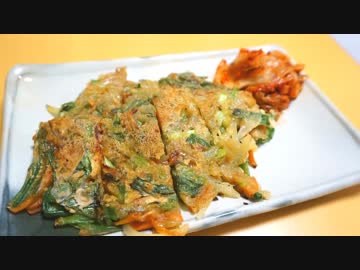 おうちで作るチヂミ