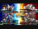 シャフで征くエクシア part8