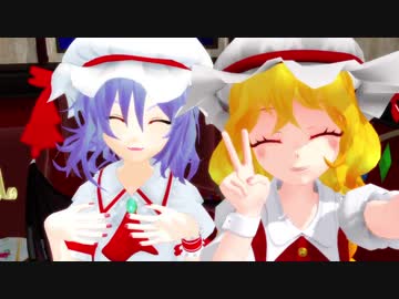 【第9回東方ニコ童祭Ex】暗いわよ【東方MMD】