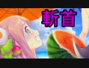 《実況》　巨νは伊達じゃない！！　Part42