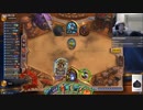 【Hearthstone】ベストカウンター集【ハースストーン】