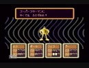 【実況】守ろう、みんなの未来と母の愛。MOTHER2.Part43