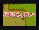 【初コラボ】2人の実況者がポケモンに！？［ポケダン赤］Part8