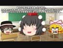 リモコン一つで世界を救え！ 『ギガンティックドライブ』 STAGE19