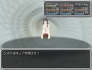 【レッツ村興し】らんだむダンジョン実況 part8