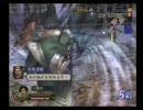 戦国無双2Emp 第８回「孫いじめ｣