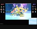 受験生のシングルレート【ポケモンSM】ジュカインと共に...