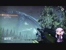 【Destiny2】ゆかりのガーディアン奮闘記 #20 ～ADV編 EDZ～ 【VOICEROID】
