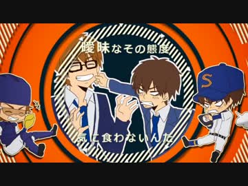 【腐向け】御沢で夕/景/イエ/ス/タ/デイ【手描き】
