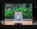 【MUGEN】go to Balance改 Part5.5