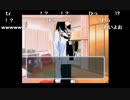 部長の オープントレイ実験【実況プレイ】その30