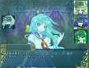 風神様のオンバシラン　Session23-8