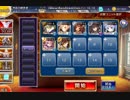 【千年戦争アイギス】雨を統べる邪仙 サバル級【覚醒王子+イベユニ】