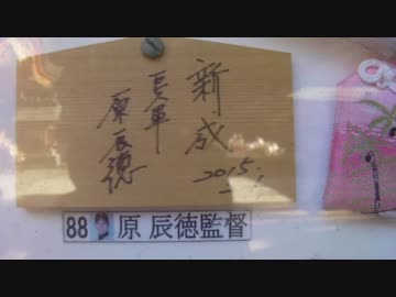 【自転車】ちょっと西日本横断して屋久島から帰ってくる＃３ 宮崎県日向