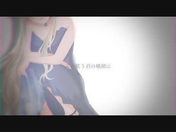 【NNI】Red to Blue/ぶるーインパルス
