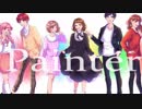 Paintër ✿ - family Edition -