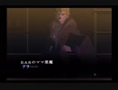 真・女神転生Ⅲ NOCTERNをてけてけ実況 part7