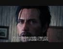 【実況】おじいちゃんがサイコブレイク2した part5