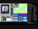 今日はエグゼ6、ネット対戦をしよう(提案).exe2