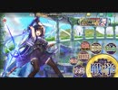 政剣マニフェスティア　H7-EX5　５倍速