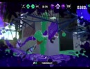 【Splatoon2】パブロとリッターの止まらないシーン集
